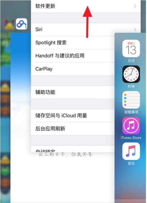 苹果手机怎么下载不了软件(iphone怎么下载不了软件)