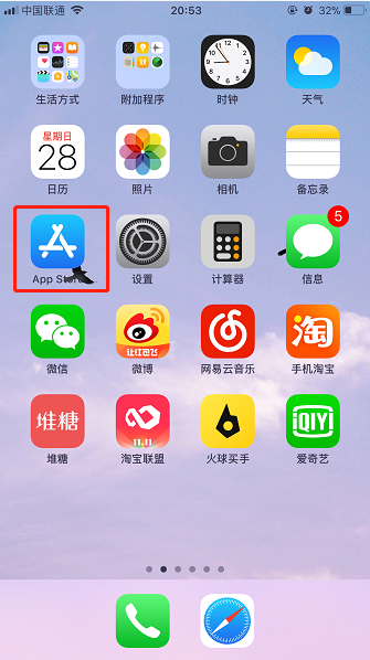 苹果手机怎么下载不了软件(iphone怎么下载不了软件)