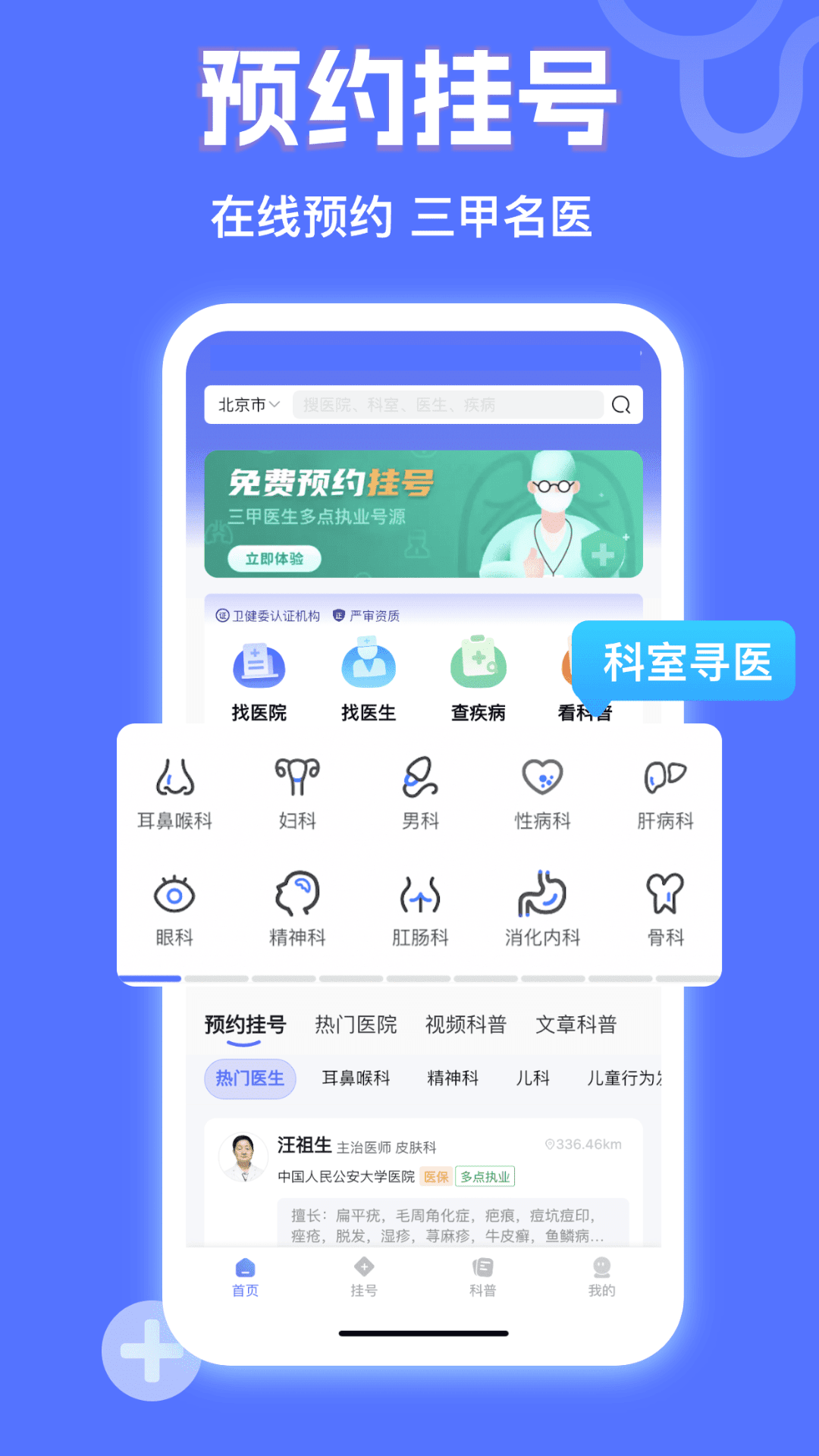 电脑软件下载app-(电脑软件下载平台哪个好)