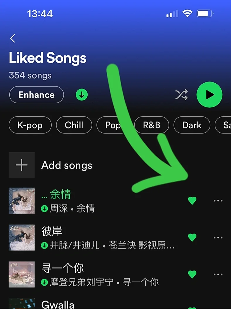 spotify苹果下载-(没有海外id怎么下载海外软件)