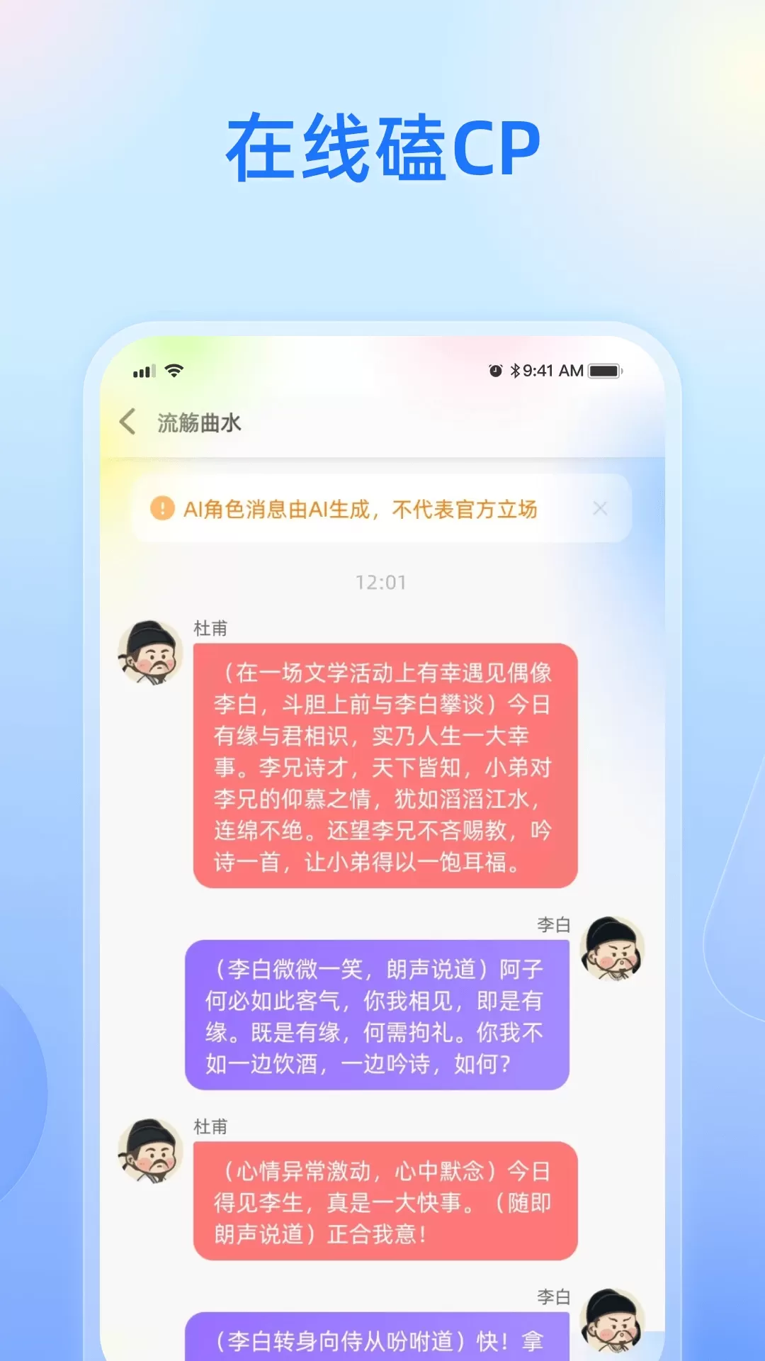 纸飞机app聊天软件下载-(纸飞机app聊天软件下载手机中文版)