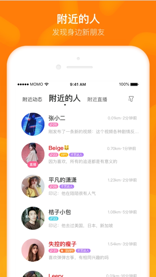 sh365监控软件下载APP(sh365监控软件下载安全吗?)