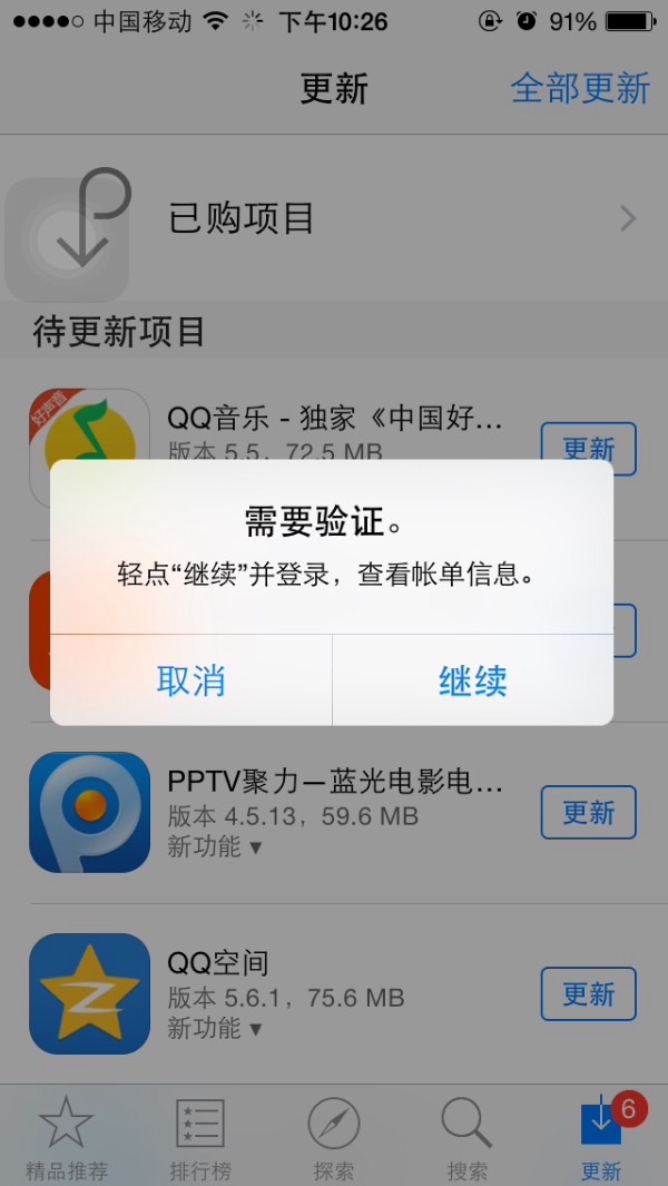 苹果软件下载app_(苹果软件下载App卸了怎么办)