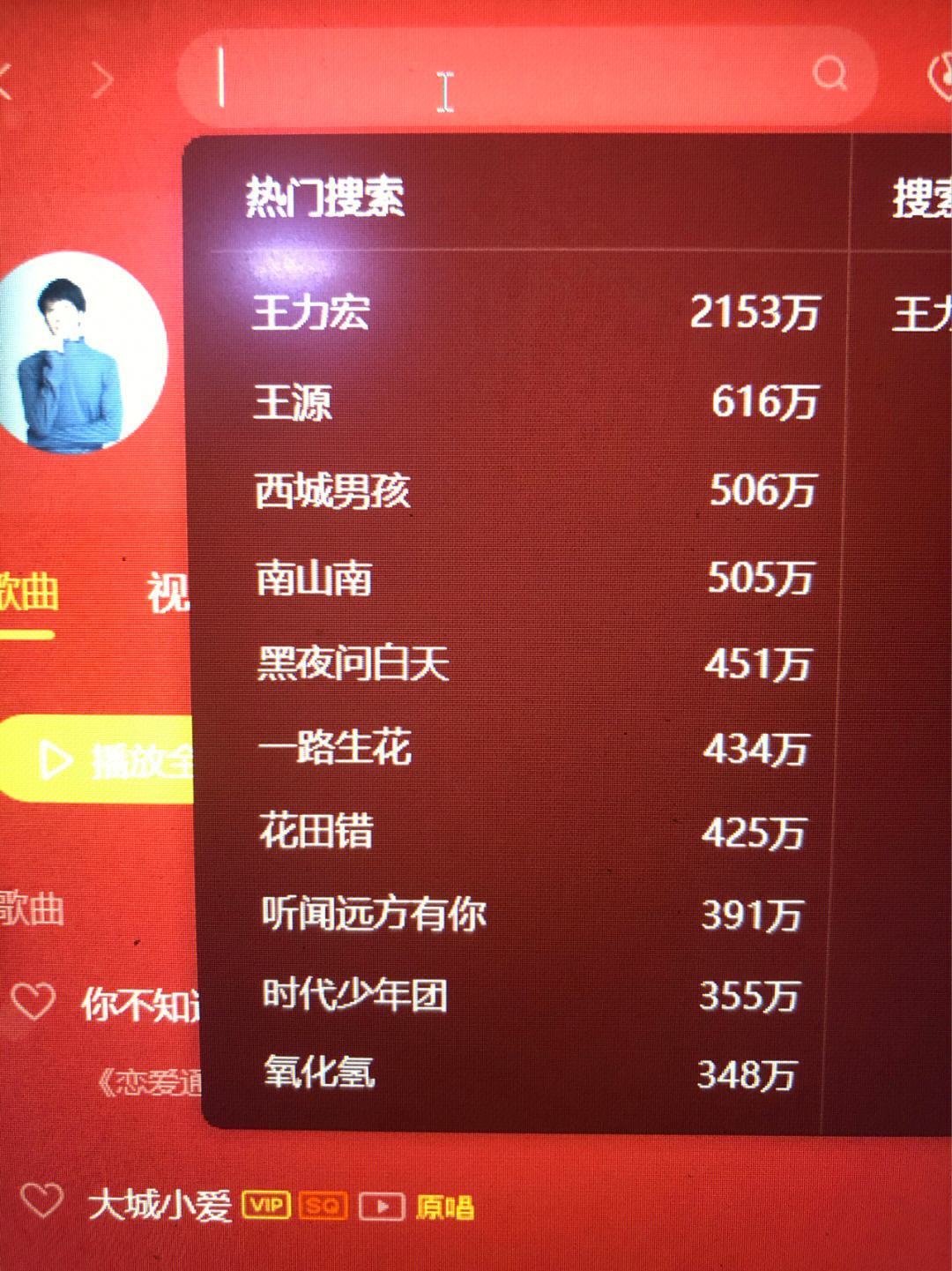 后来mp3下载(后来mp3下载百度云)