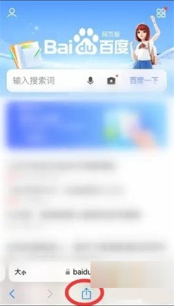 安卓网页浏览器下载(android浏览器下载apk)