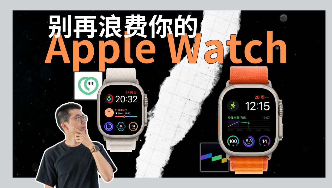 苹果手表app下载_(苹果手表app下载通用版)