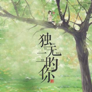 一无所有mp3下载(一无所有无损音乐下载)