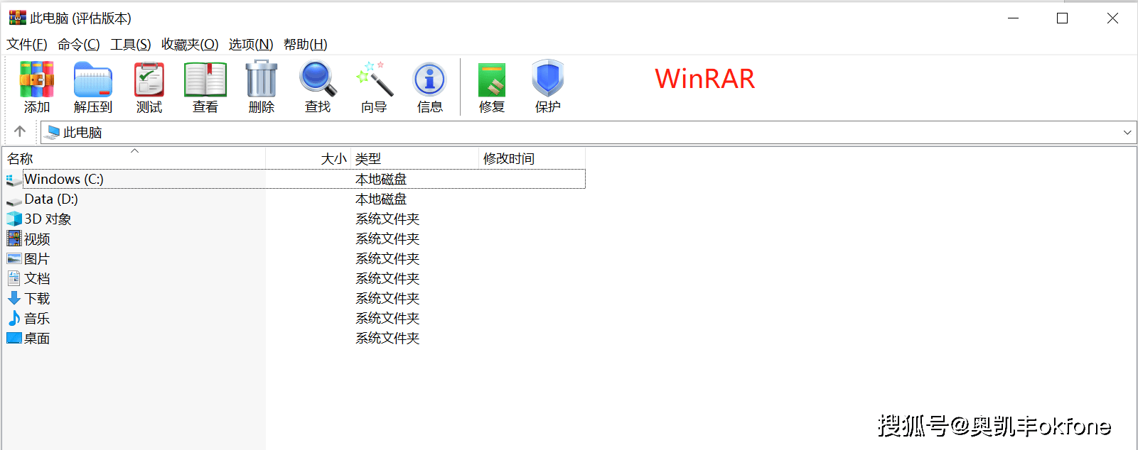 rar压缩软件官方下载-(winrar压缩包软件下载)