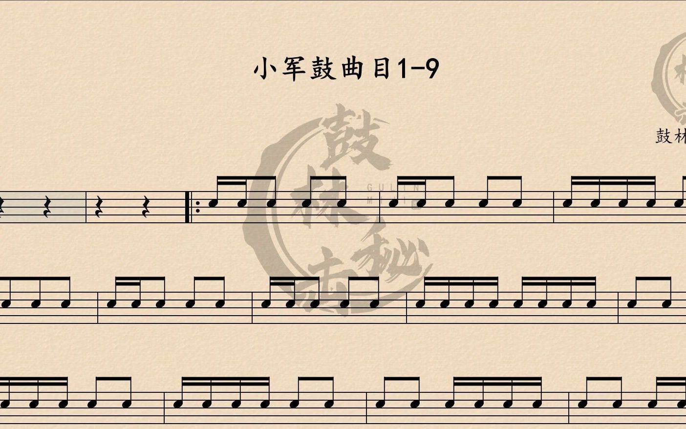 分列式进行曲mp3下载_(分列式进行曲60分加长版)