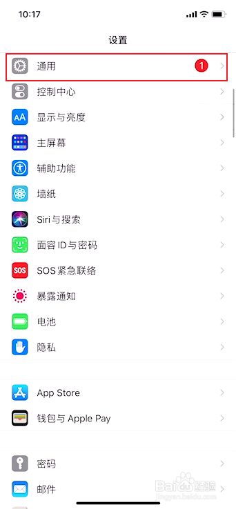 苹果app怎么下载不了_(苹果app怎么下载不了google翻译)