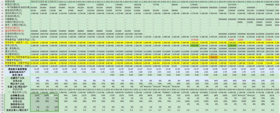 东方财富网软件下载-(东方财富app90下载)