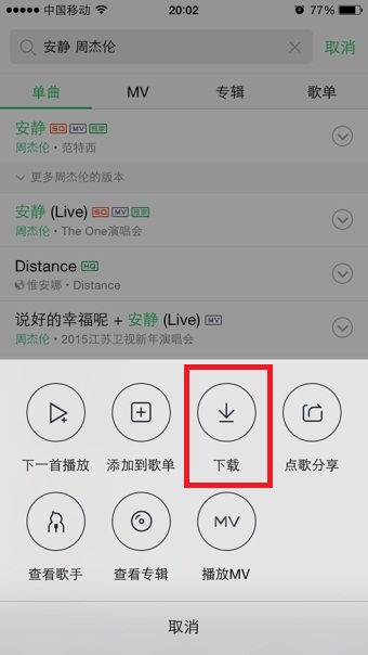 怎么下载歌曲到手机上-(怎么下载歌曲到手机上不用流量听)