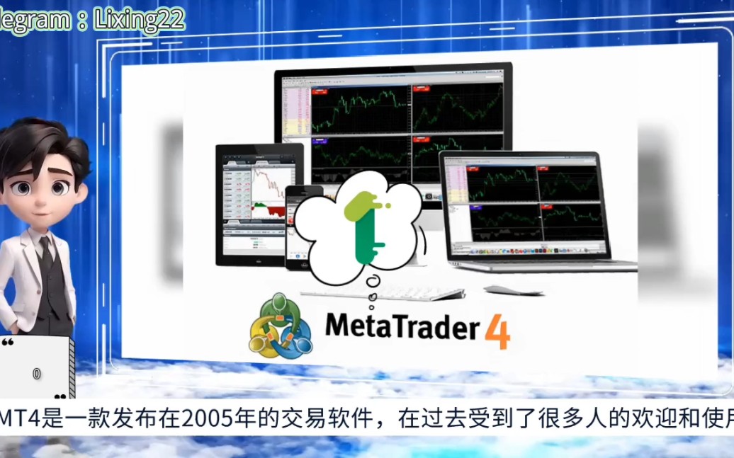 mt5软件下载_(mt5平台免费下载)