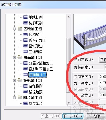 精雕软件下载的简单介绍