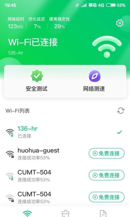 安卓软件管理下载(安卓 系统管理app)