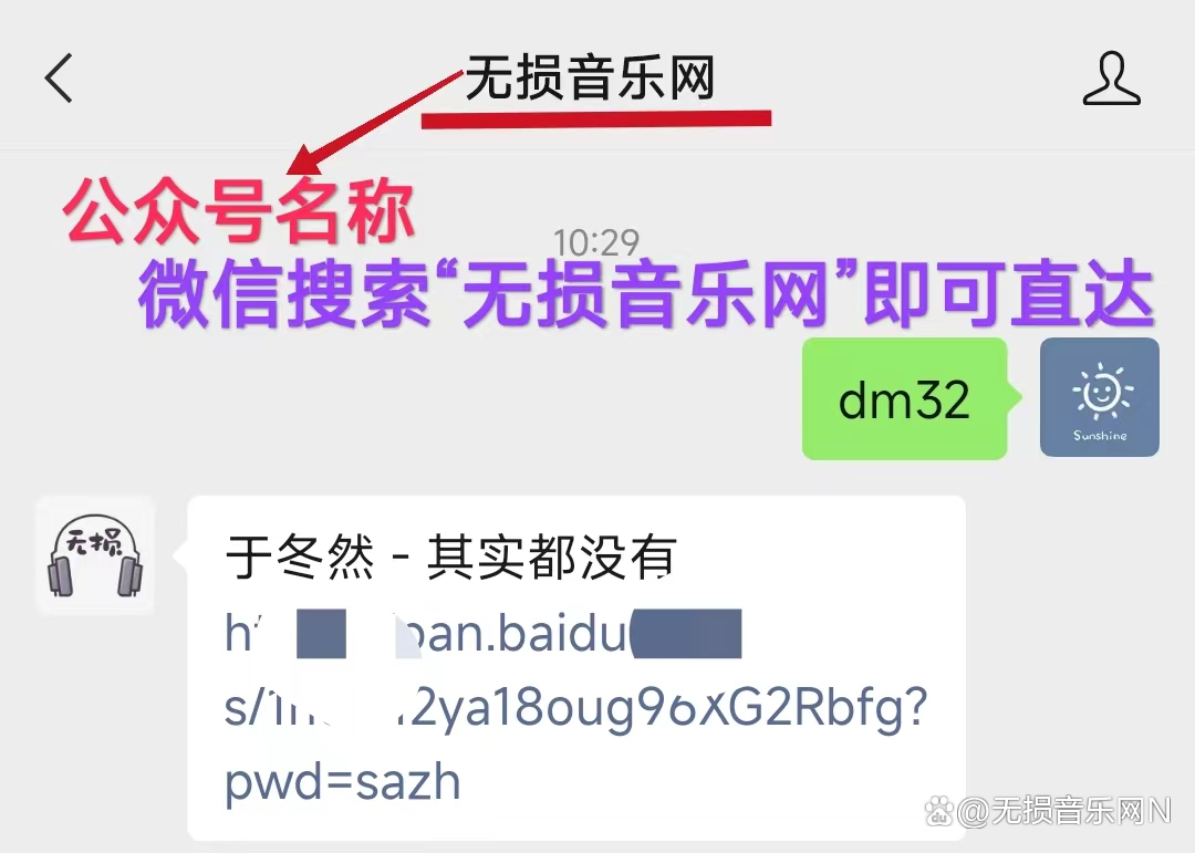 什么软件可以下载mp3格式的歌-(什么软件可以下载mp3格式的歌曲)