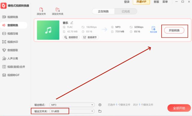 mp3下载网址-(mp3下载网址免费)