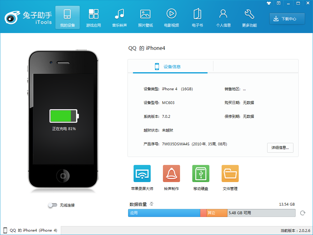 苹果微信软件下载-(苹果下载微信的软件)