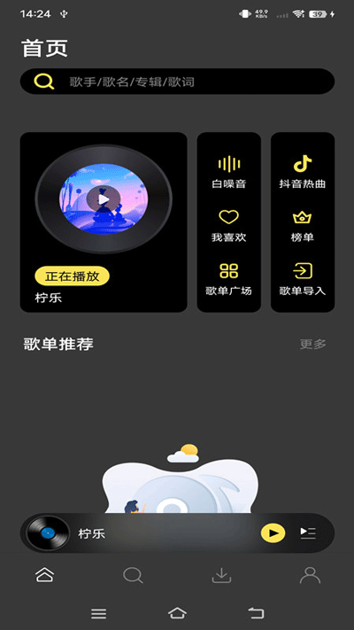 苹果手机下载音乐(苹果手机下载音乐到内存卡)