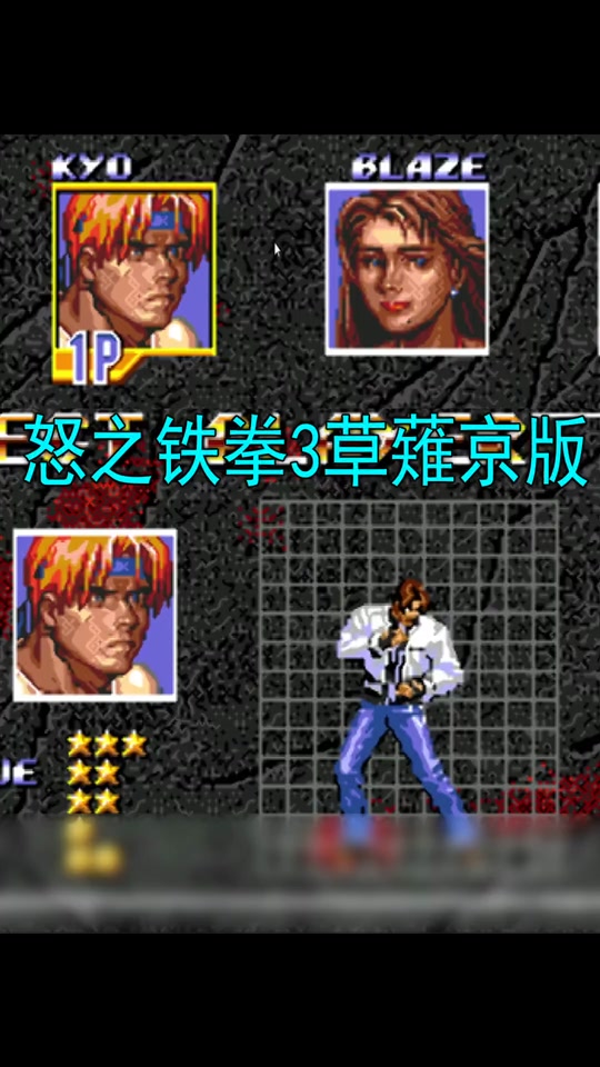 铁拳3手机版下载(铁拳3手机版下载ios)