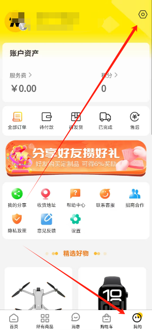 手机应用商城下载安装_(手机应用商城下载安装一个飞书App)