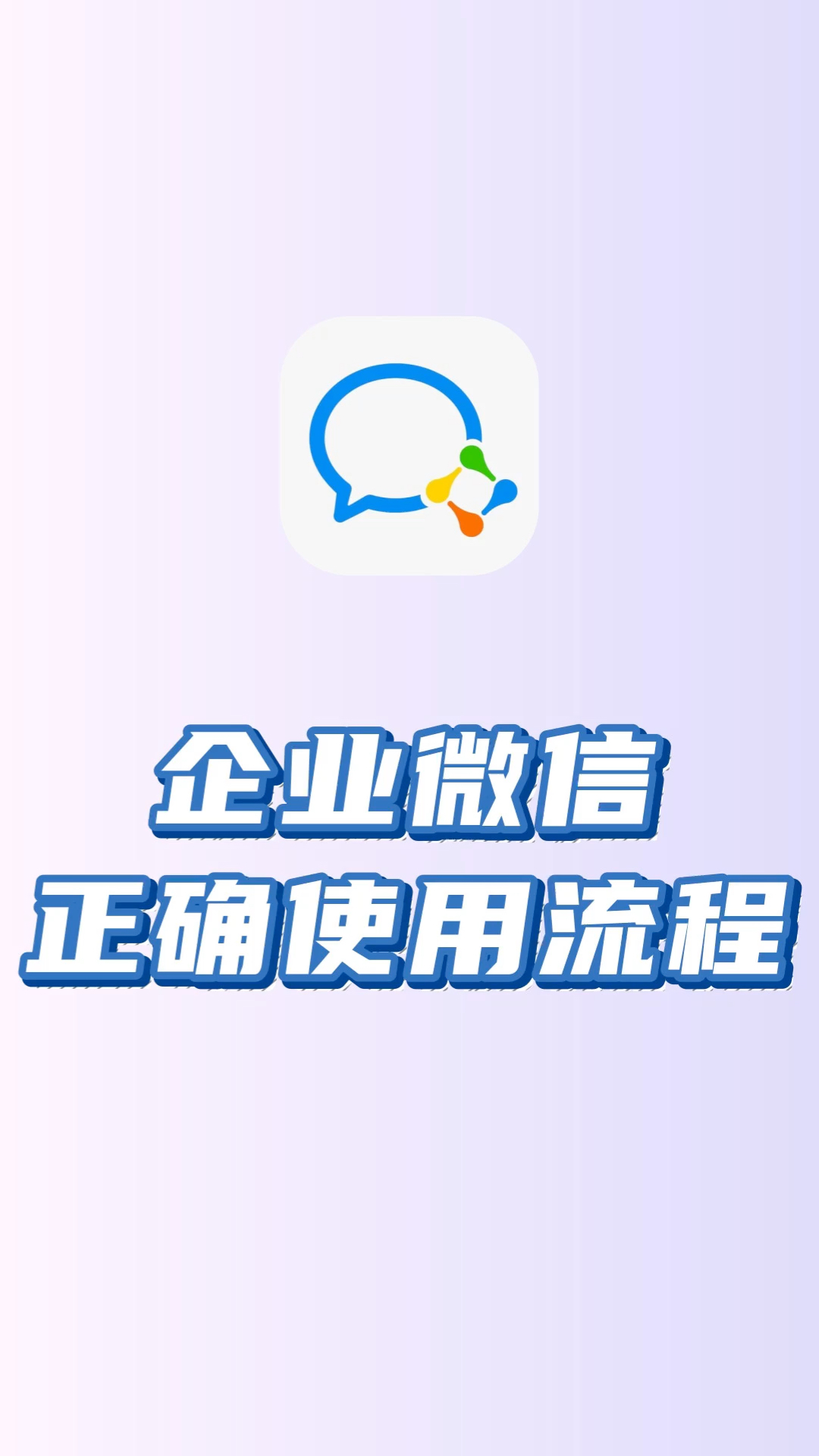 下载微信软件(小天才z9怎么下载微信软件)