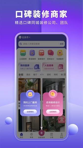 下载手机app(oculus官网下载手机app)