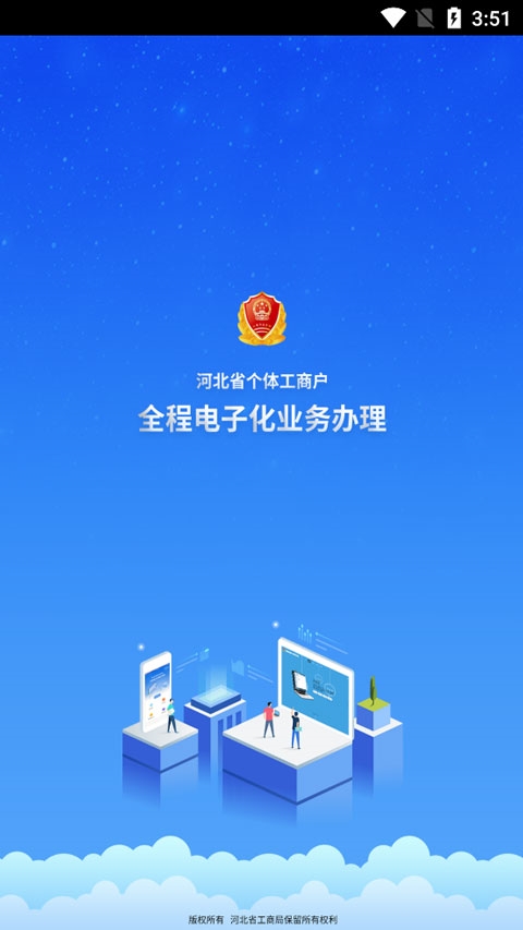 手机客户端app下载-(手机客户端app下载安装最新版本更新内容)