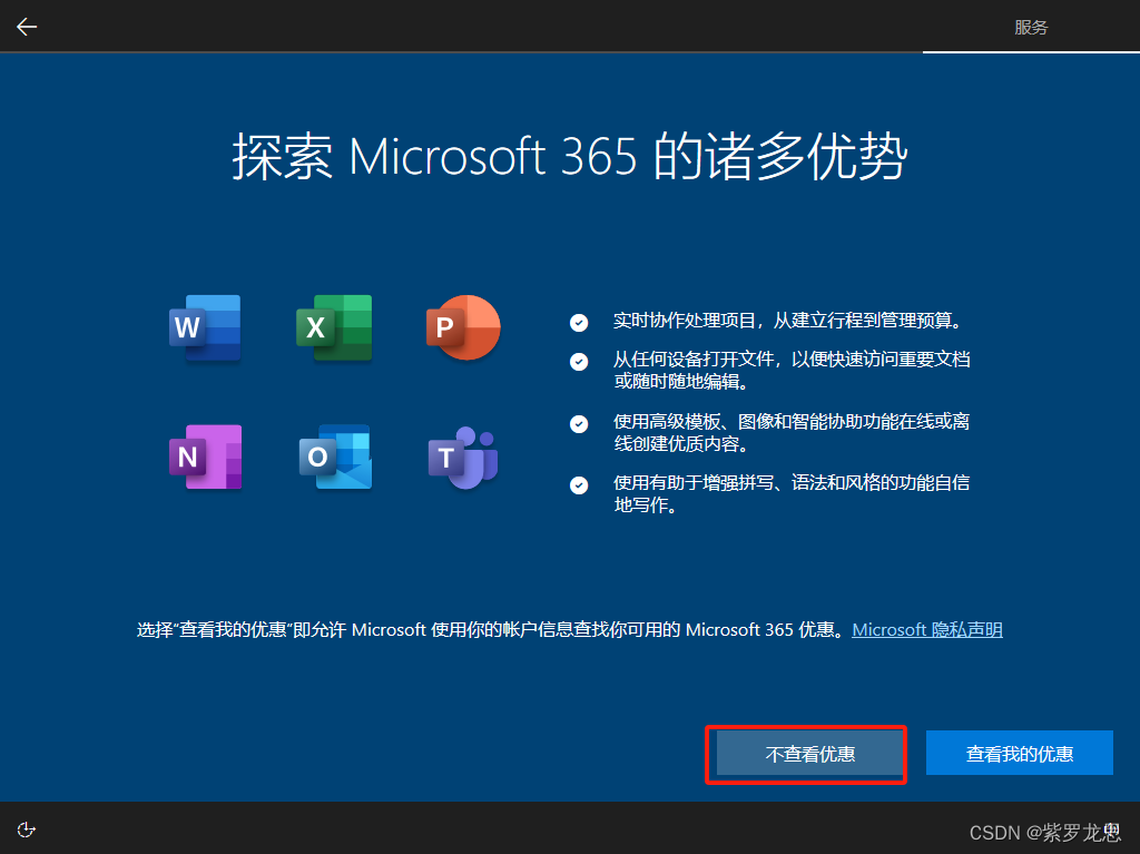 vmware软件下载-(VMware软件下载安装windows XP)