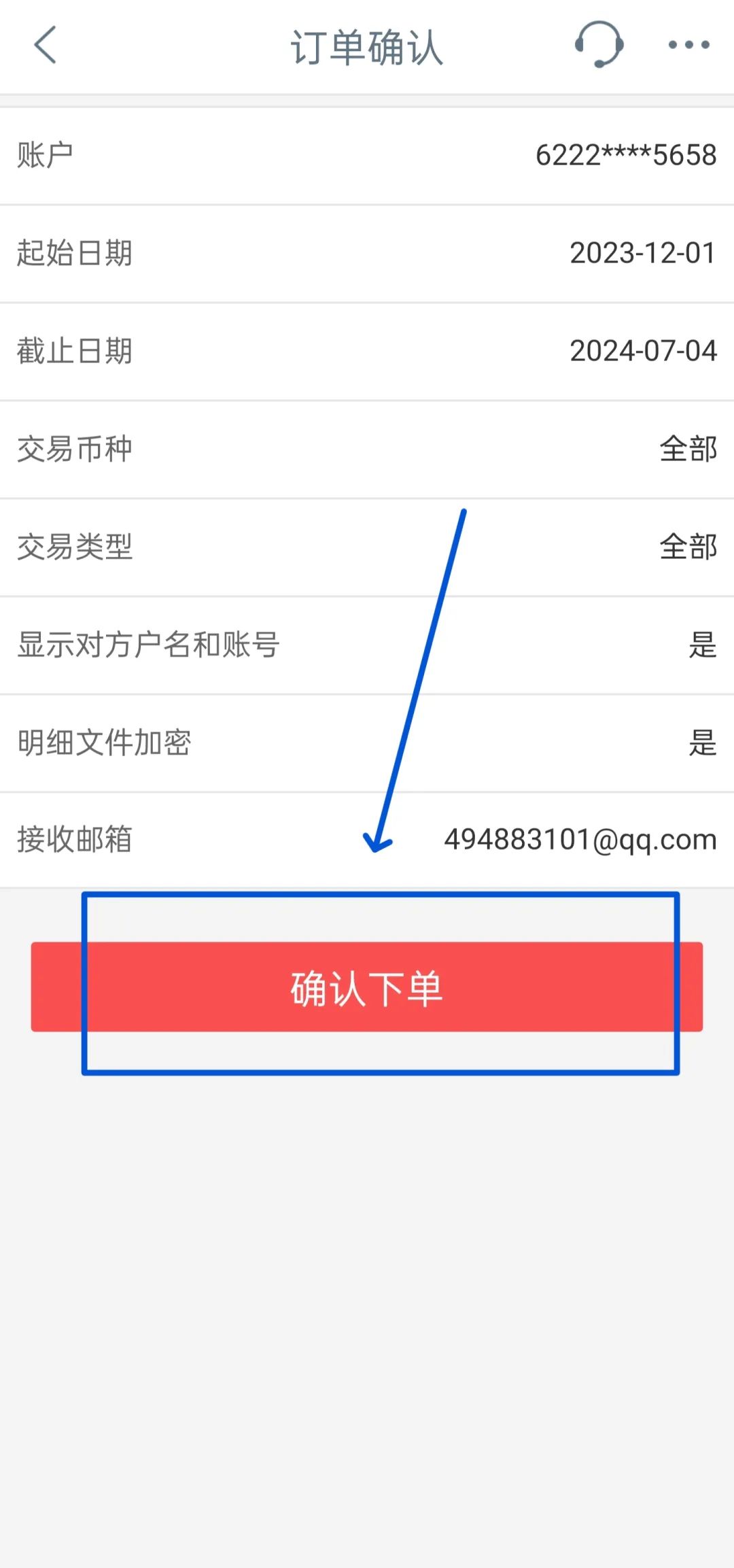 工商银行手机银行app下载(工商银行手机银行app下载查余额)