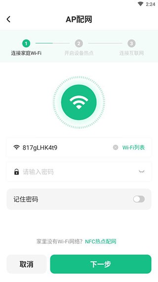 手机软件下载app_(手机软件下载app大全)