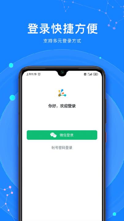 手机软件下载app_(手机软件下载app大全)