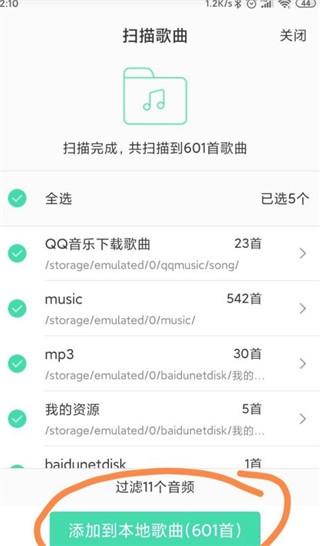 qq下载苹果版_(下载苹果版本)