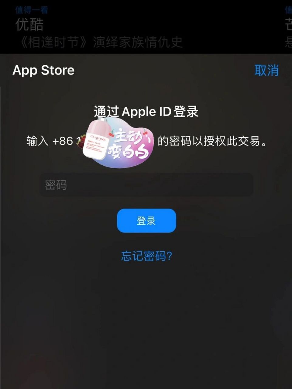 苹果哪里下载软件(iphone到哪下载软件)