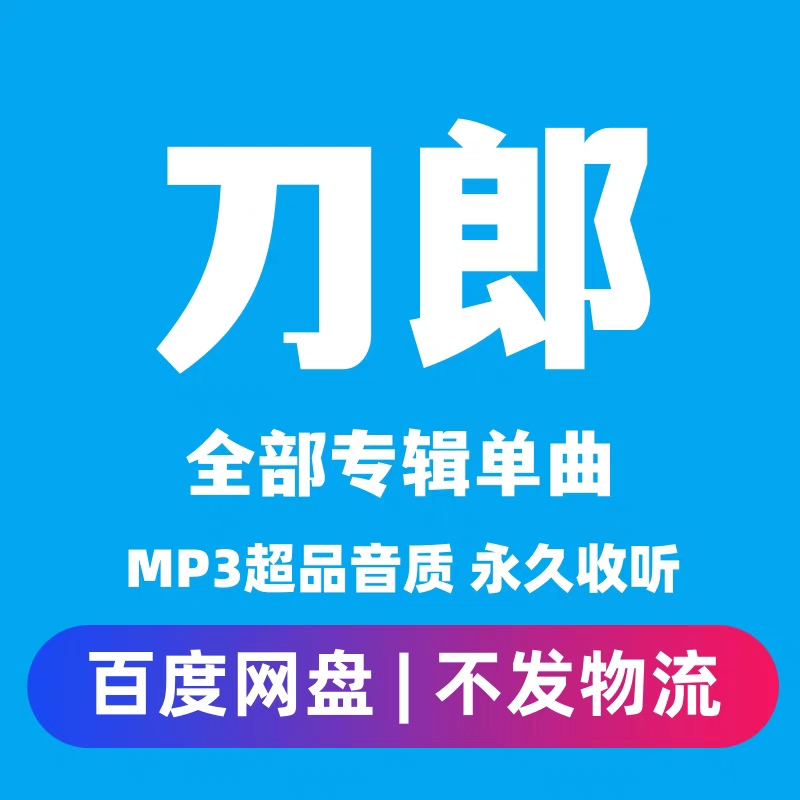 西海情歌mp3下载(西海情歌mp3 mp4)