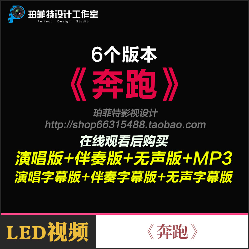 羽泉奔跑原版mp3下载_(免费下载mp3歌曲的网站)