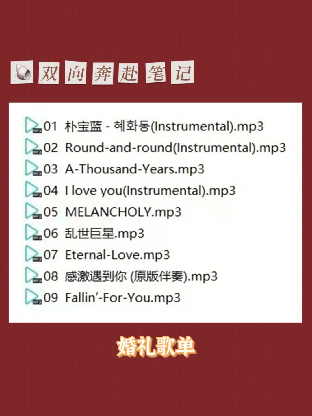 父亲mp3下载(父亲mp3下载资源)