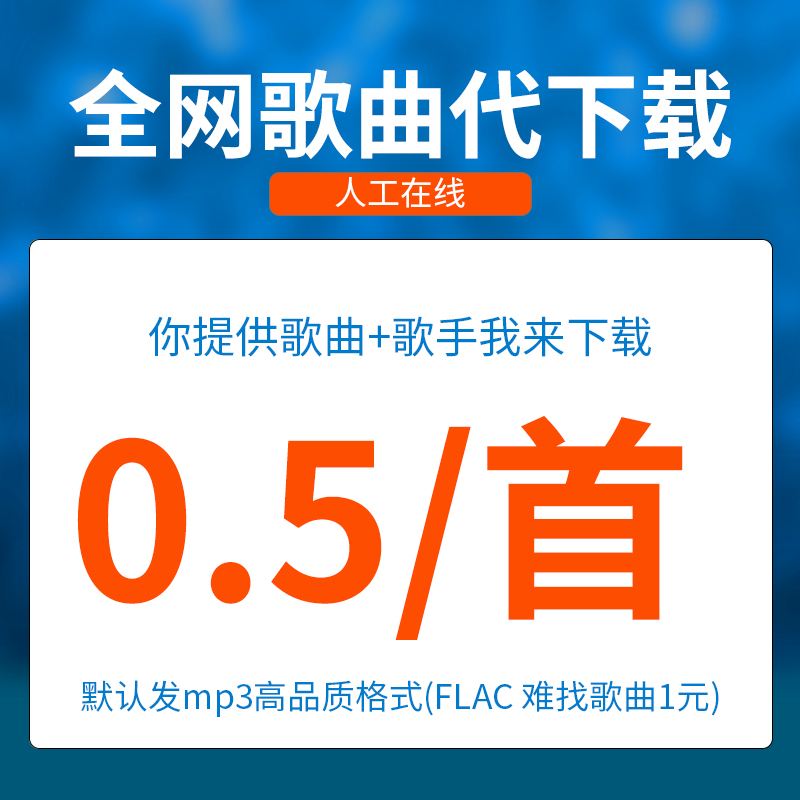 父亲mp3下载(父亲mp3下载资源)