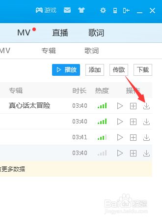 等mp3下载-(等待mp3下载百度云盘)