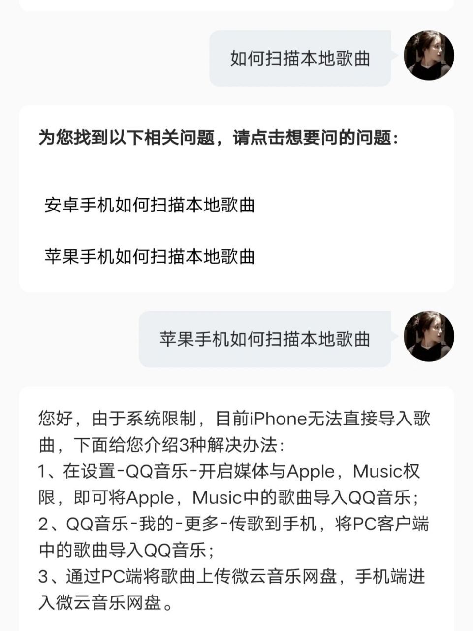 苹果手机qq音乐下载的歌曲在哪里-(苹果手机的音乐下载的歌曲在哪个文件夹)