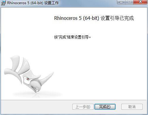 rhino软件下载-(rhino软件安装包)