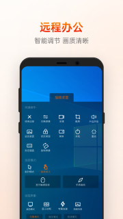 远程控制软件下载_(远程控制app下载)