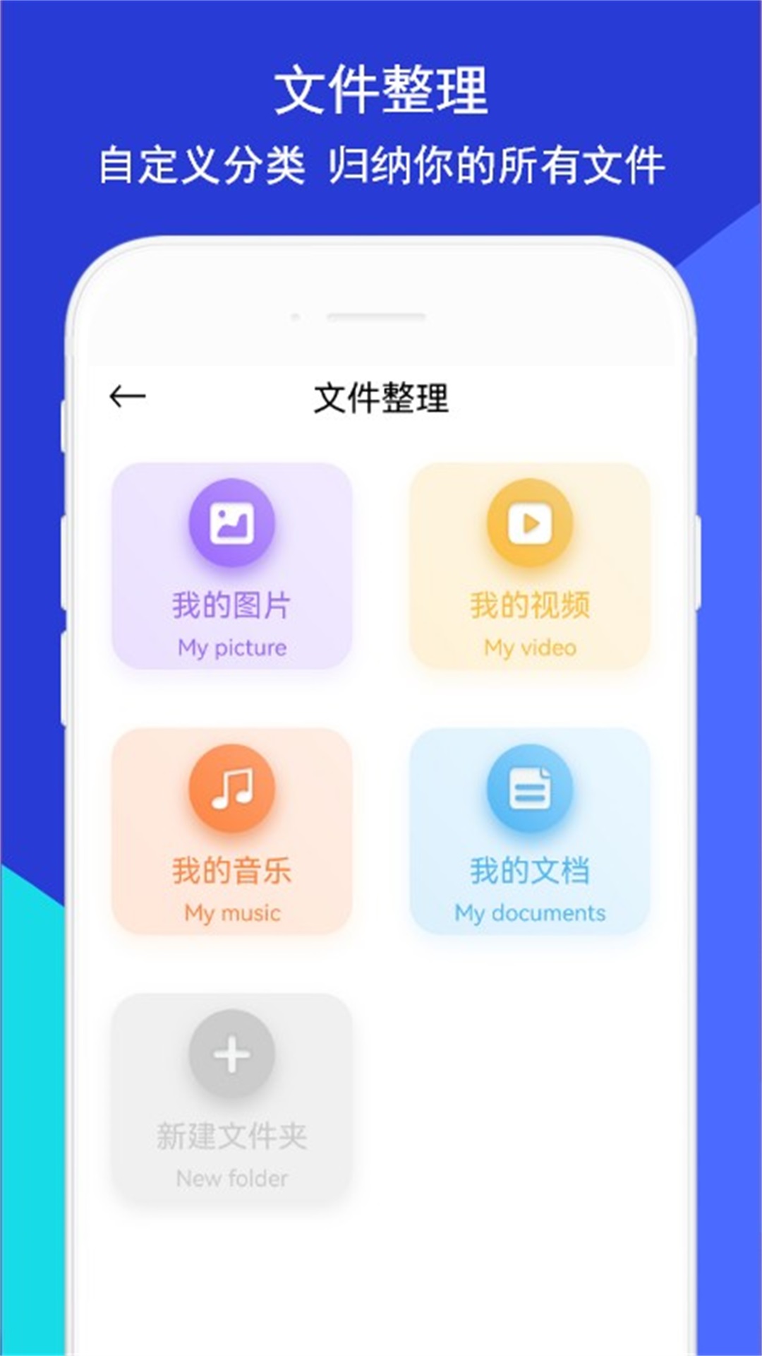 下载安卓手机助手(下载安卓手机助手app)