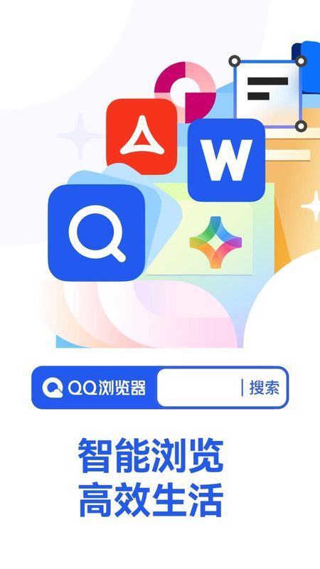 qq软件下载中心_(软件下载官方网站)