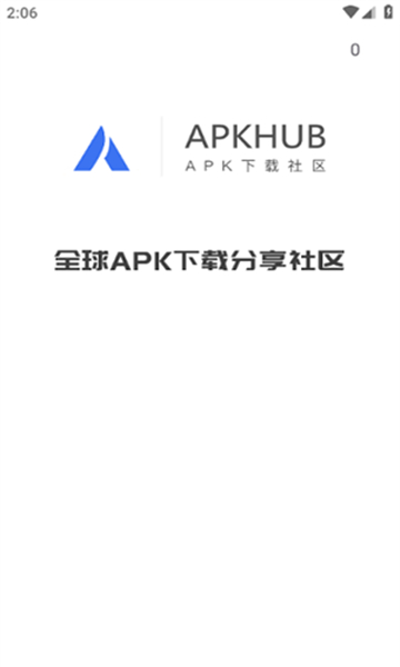 手机应用市场下载安装app_(手机应用市场下载安装app国家反诈中心)