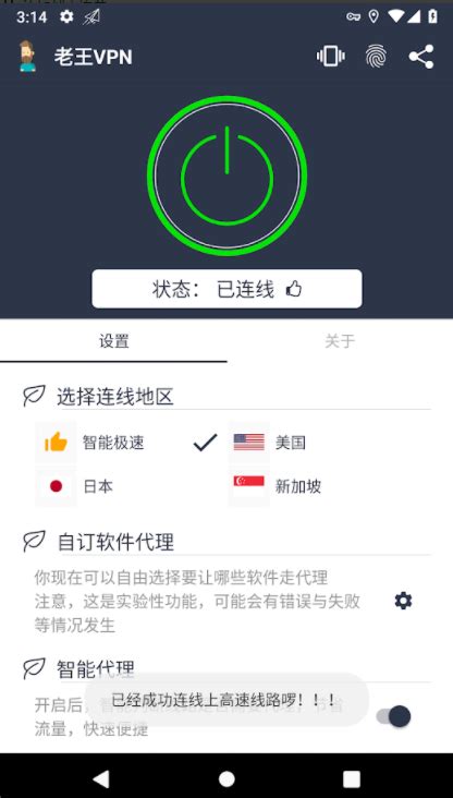 vp安卓下载(vp android apk)