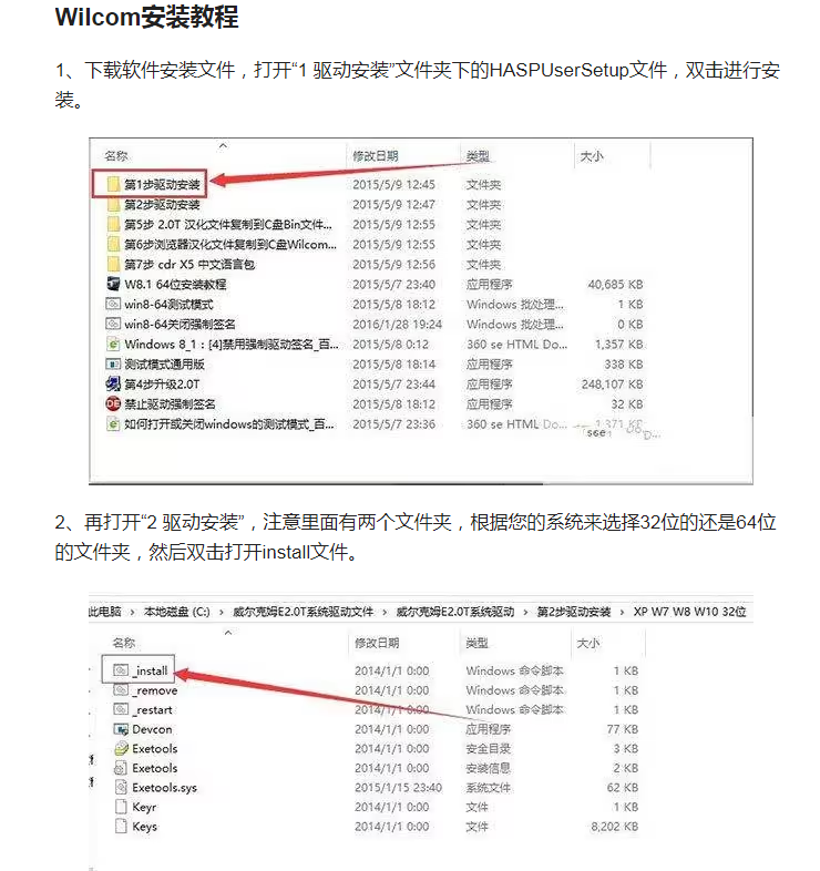 pe软件下载(postype软件下载)