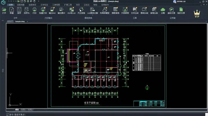 cad软件下载免费中文版-(cad软件下载免费中文版2020破解版)