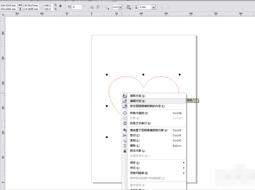 coreldraw软件免费下载-(coreldraw2020下载免费中文版)