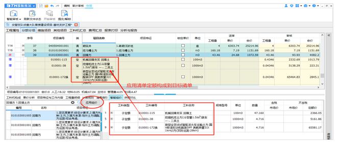 斯维尔软件下载_(斯维尔三维算量软件)